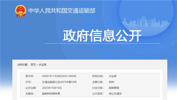 /uploads/251010/1-2510101F500A6.png