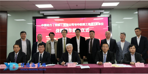 香港上市公司联手央企,共同为天星小轮换中国“电心”