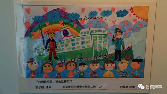 我们欠海员一个谢谢！