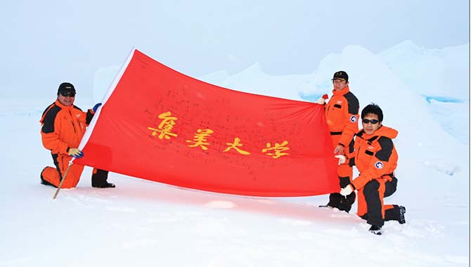 集美大学100周年：百年航海 舷歌悠扬