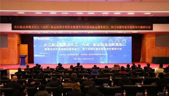 国内首个! 大连海事大学牵头研制的“长