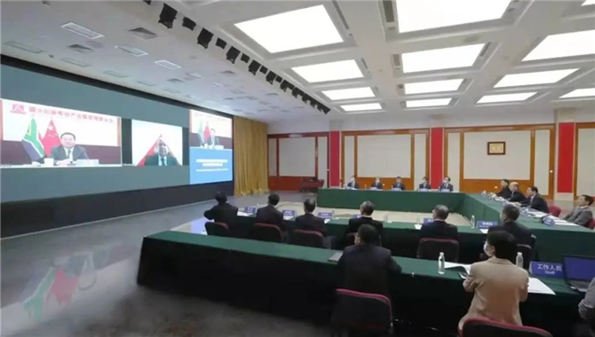 中远海运出席国资委与南非国企部部长级