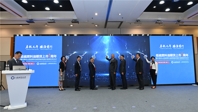 浙江自贸区推出保税燃料油“舟山价格”