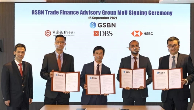 中行、星展和汇丰加入GSBN贸易金融顾问小