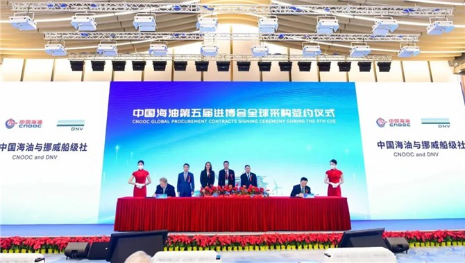DNV 与中国海油签署战略合作协议