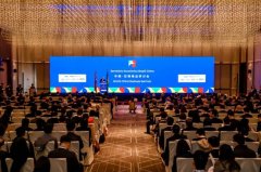 巴西矿业巨头淡水河谷在华签署七项合作