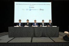 GSBN与SABIC、中远海运集运、和记港口、