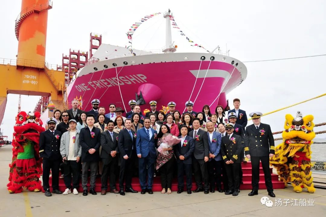 15000TEU集装箱船“ONE FRIENDSHIP”轮交付离厂