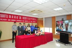 扬子江船业交付15000TEU集装箱船“ONE FRU