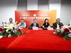 黄埔文冲承接2+2艘8.2万吨多用途船