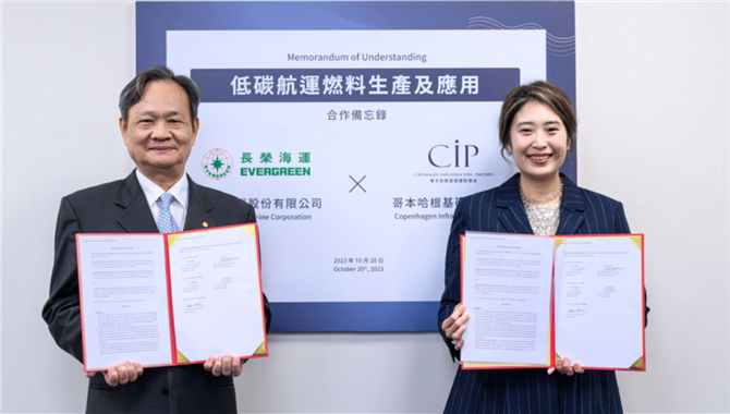 为了未来！长荣海运终于出手