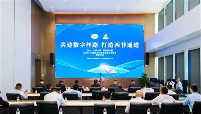 中远海运散运签发BOFFA——中国铝土矿首