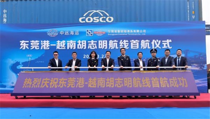 中远海控中越航线CV3焕新登场！