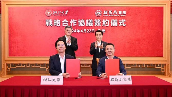 招商局与浙江大学签署战略合作协议