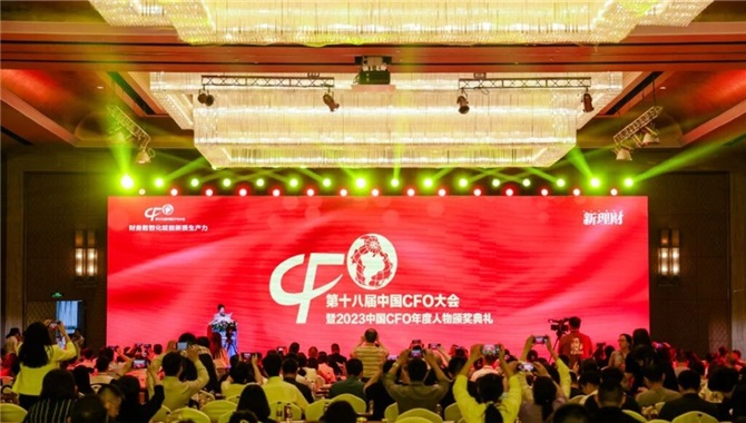 恭喜！洲际船务首席财务官贺罡荣获“