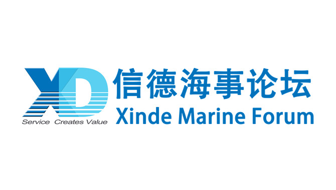 2024信德海事网全球巡回论坛全部获得成功！