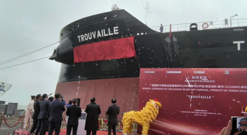 Shandong Shipping’s Aries Project Completes Deliv