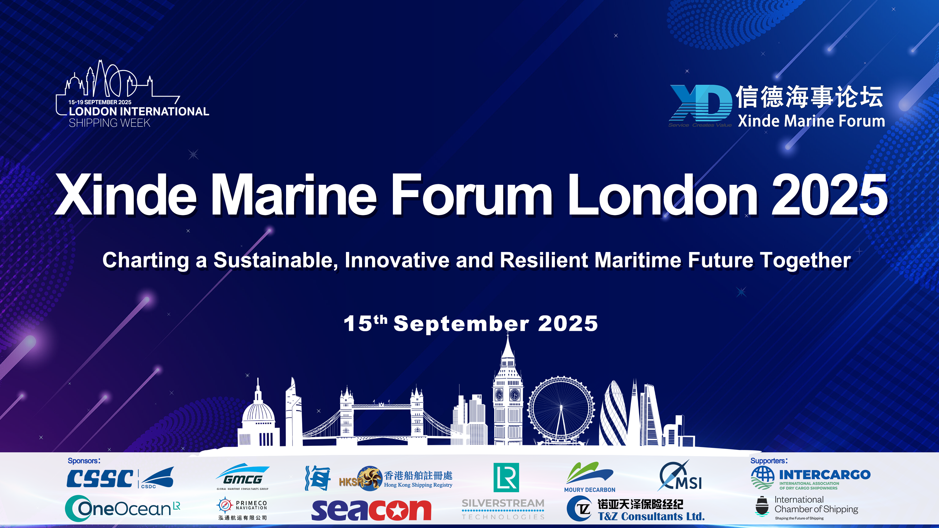 Xinde Marine Forum London 2025
