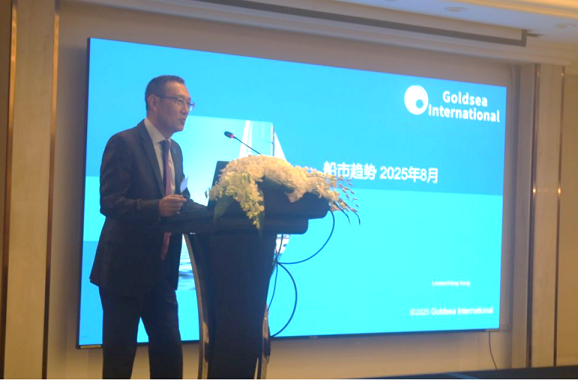 The First Goldsea Shangri-La Shipping Market Semina