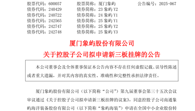 /uploads/allimg/250905/1-250Z51S0380-L.png