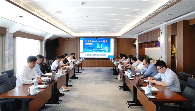 招商轮船，即将推出《全球航运公司净零