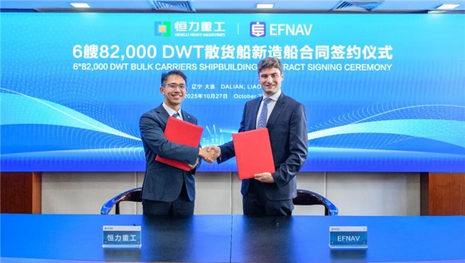 恒力重工猛接单！再拿下6艘8.2万吨散货船