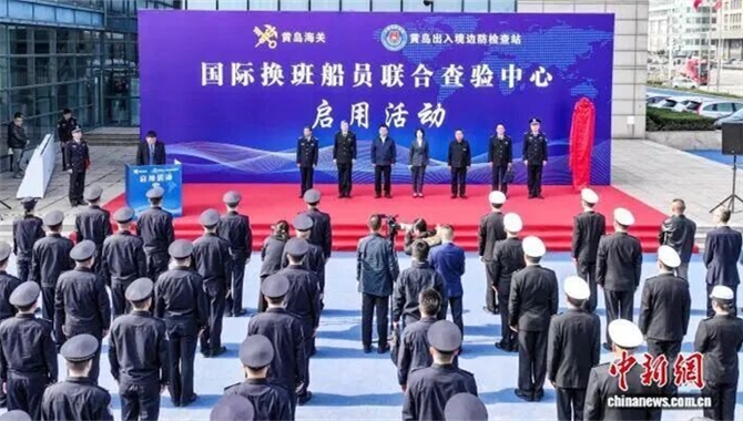 全国首个！线上线下式“国际换班船员联