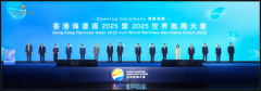 超1300人！第五届世界航商大会在香港举行