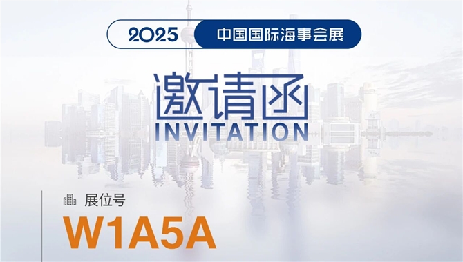 和而不同，德泽承舟 | 同舟螺旋桨诚邀全
