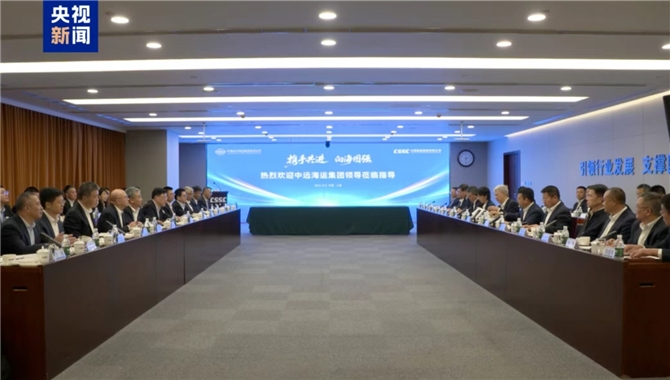 87艘，500亿大单！中远海运+中船集团，签