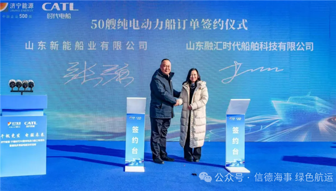 5船下水+50艘签约，宁德时代电动船舶正式
