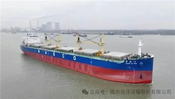 再签两艘新船！南京远洋持续扩张63500吨