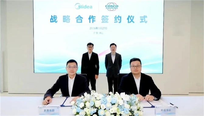双方董事长出席，中远海运+美的，续签战