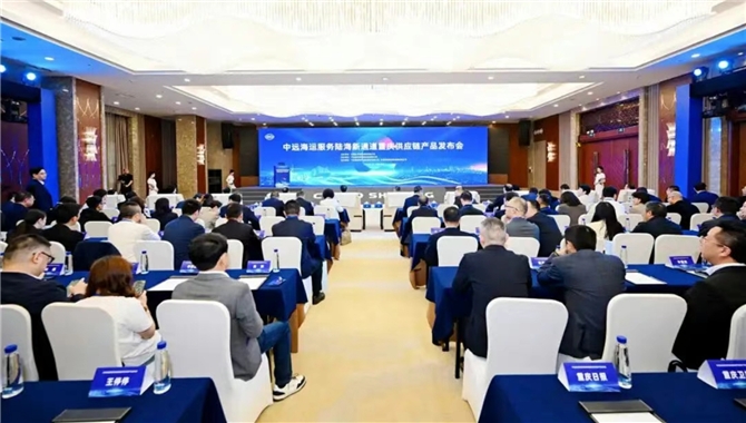 中远海运，为什么要在重庆布局？