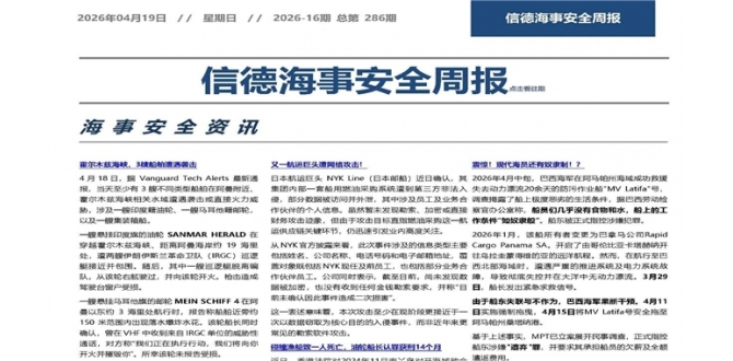 缆绳应该配几根，少了谁的锅——