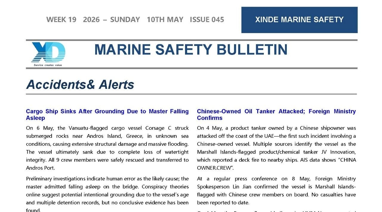 最适合船舶的英语培训材料——XINDE MAR